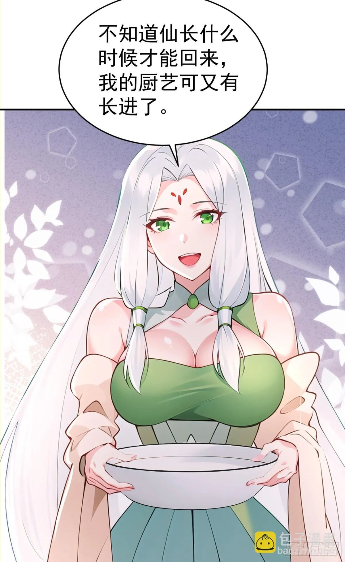 我真没想当神仙漫画,第107话 这可是祥瑞！4图