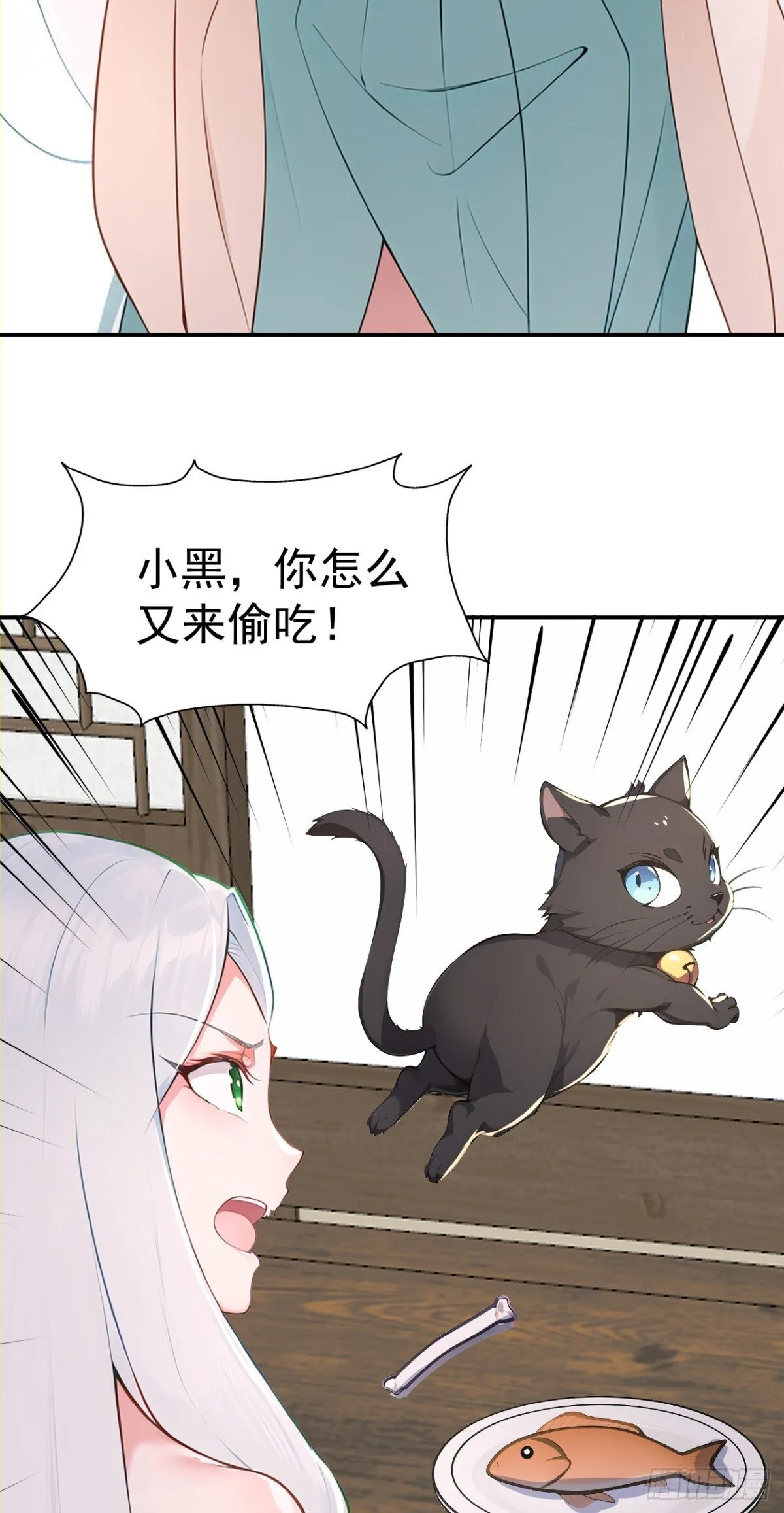 我真没想当神仙漫画,第107话 这可是祥瑞！5图