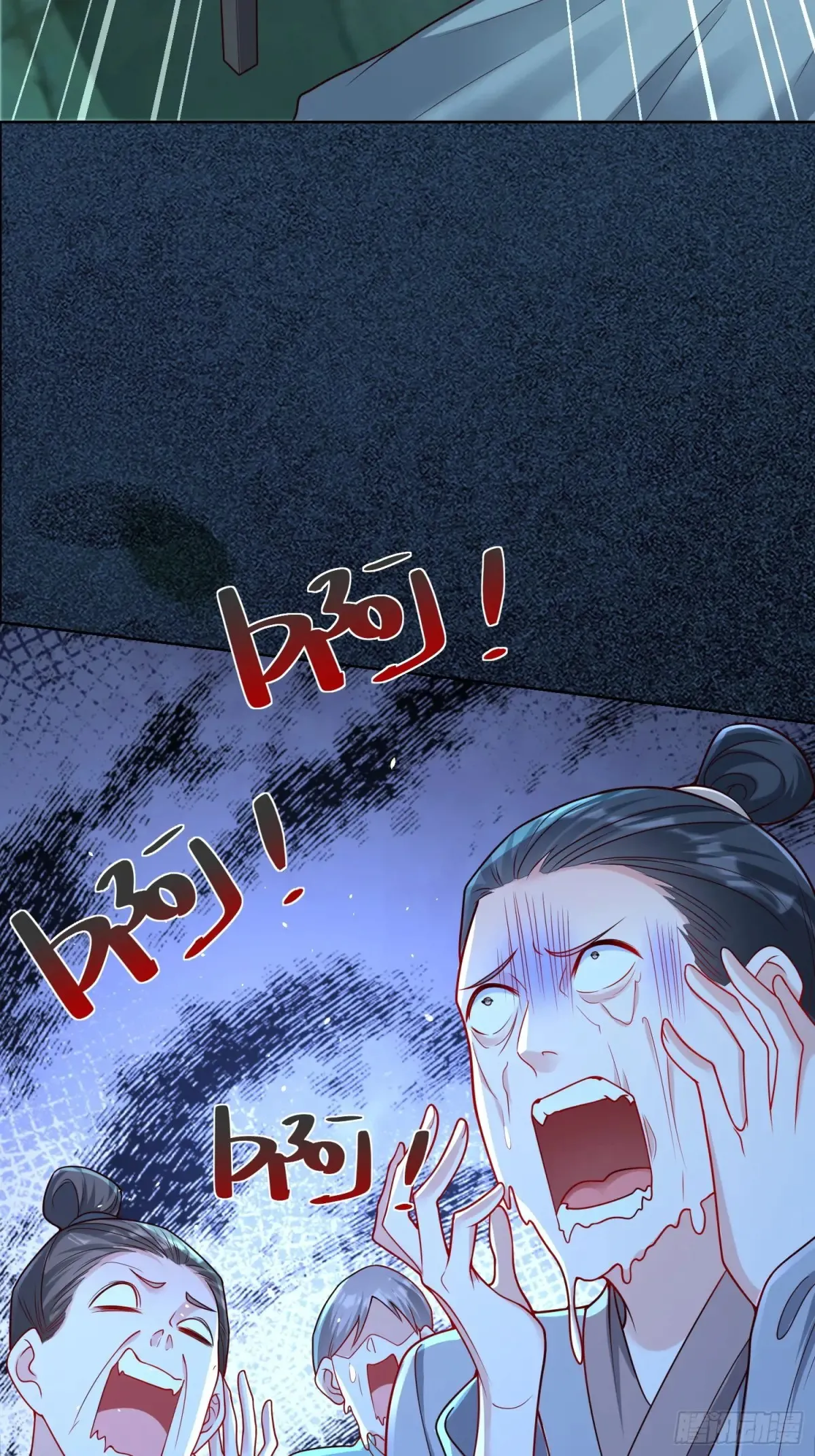 第56话 就你叫疫鬼啊！4