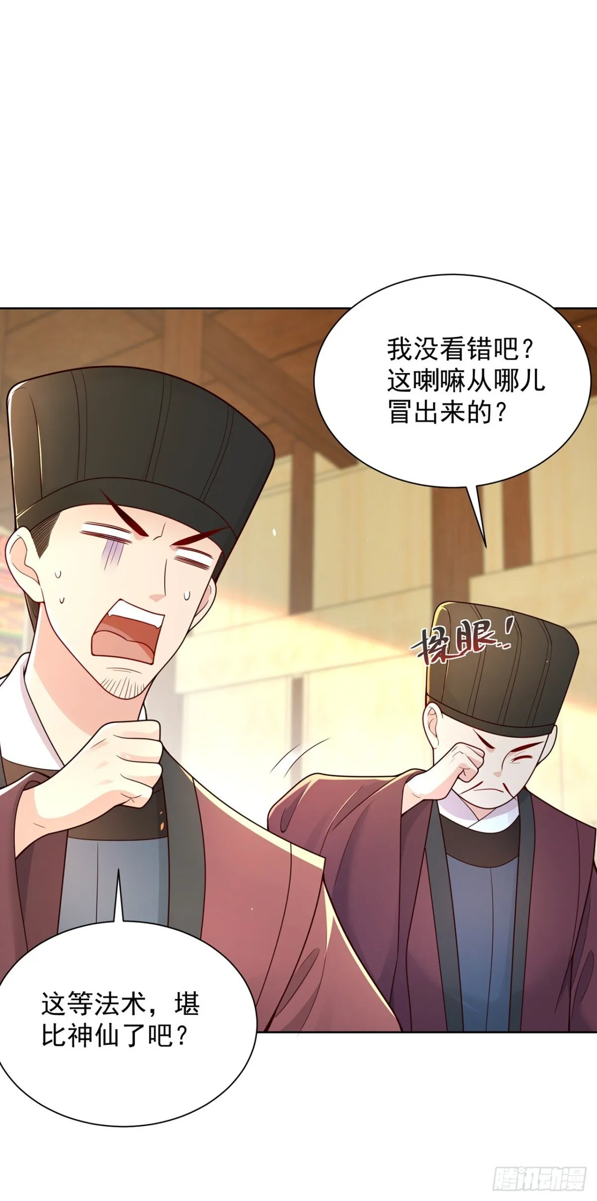 我真没想当神仙在线阅读漫画,第74话 龙王老弟莫要作死！3图
