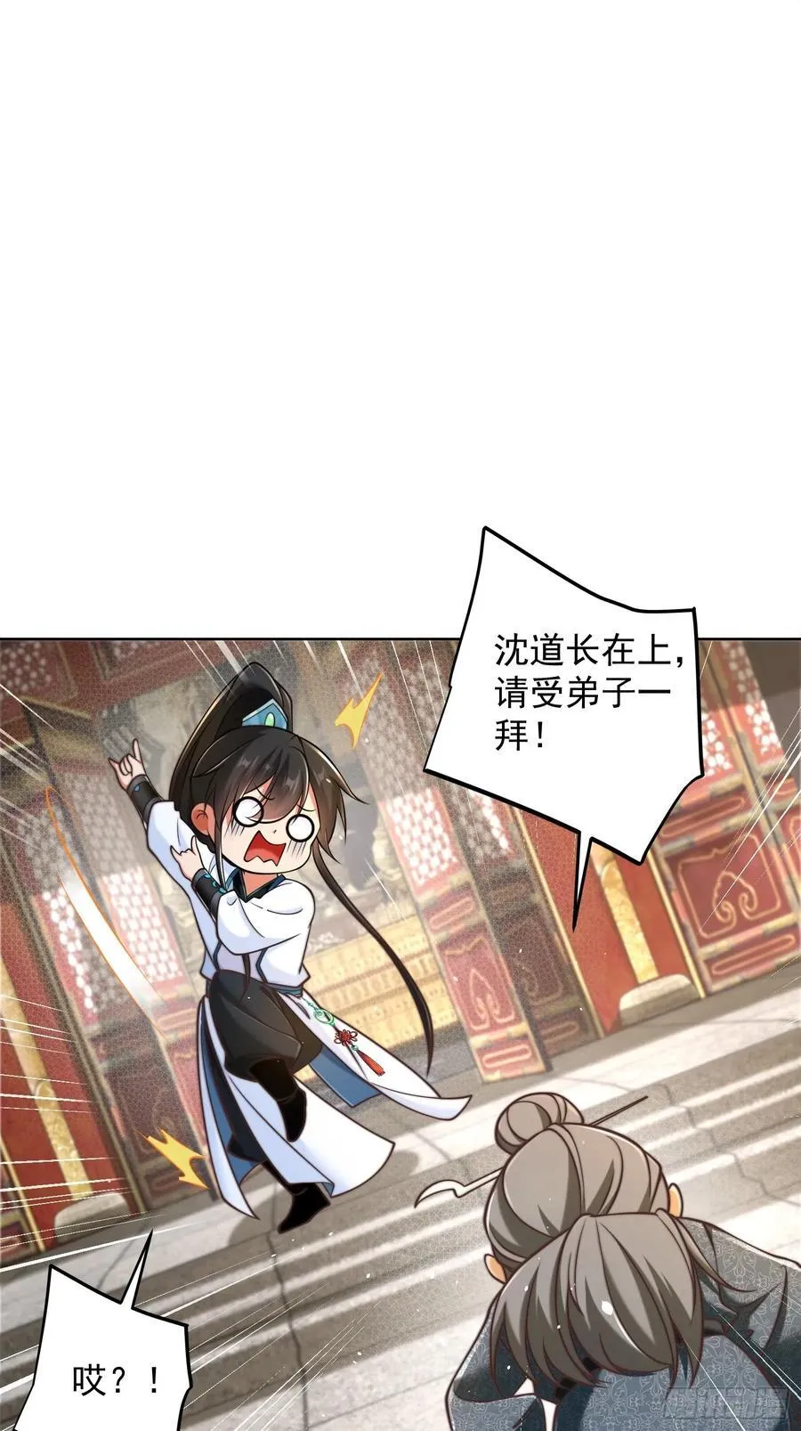 我真没想当神仙23漫画,第45话 物理驱魔！5图
