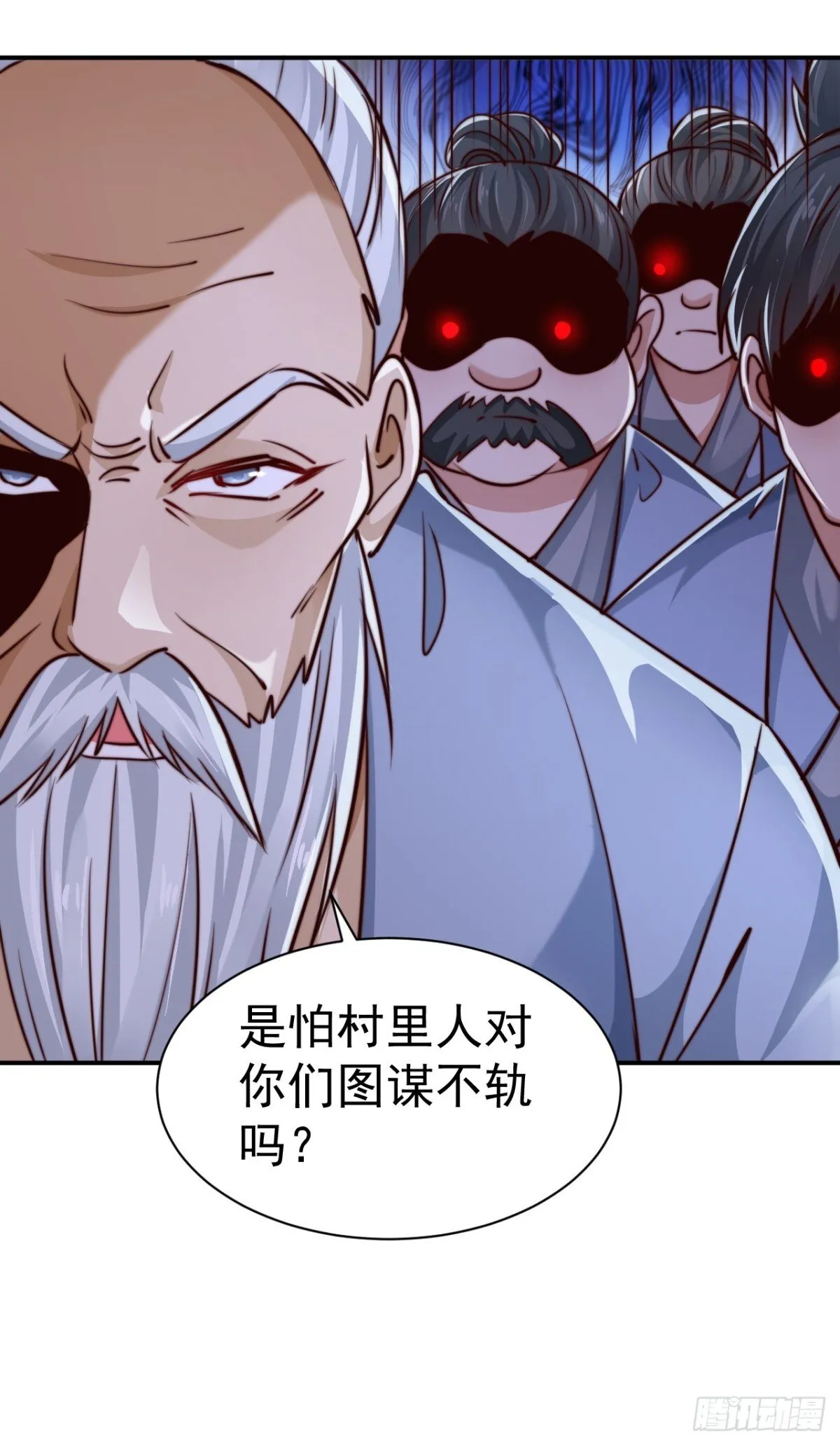 第83话 强龙压不住地头蛇4