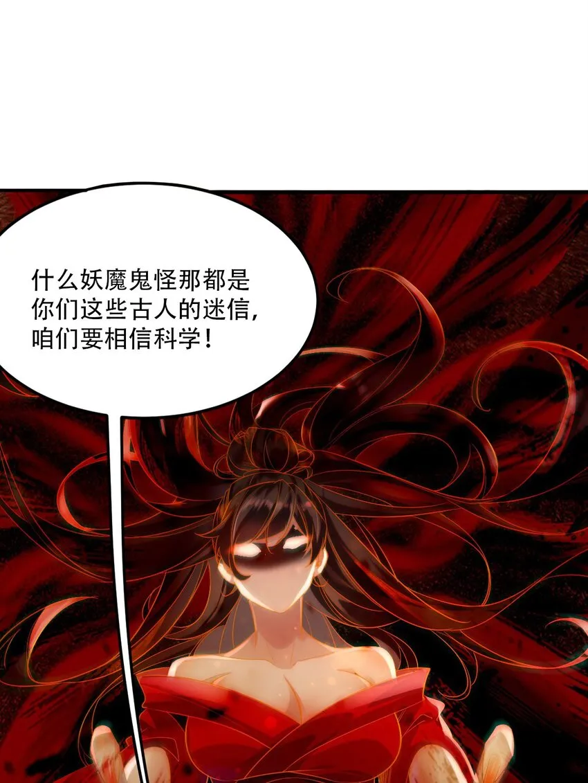 第2话 氪金续命系统2