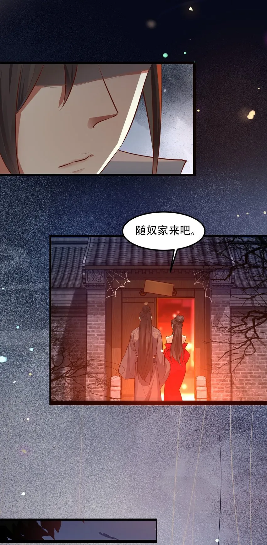 第1话 人在大唐，刚刚穿越4