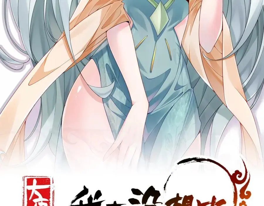 第33话 一夜醉酒度春宵！1