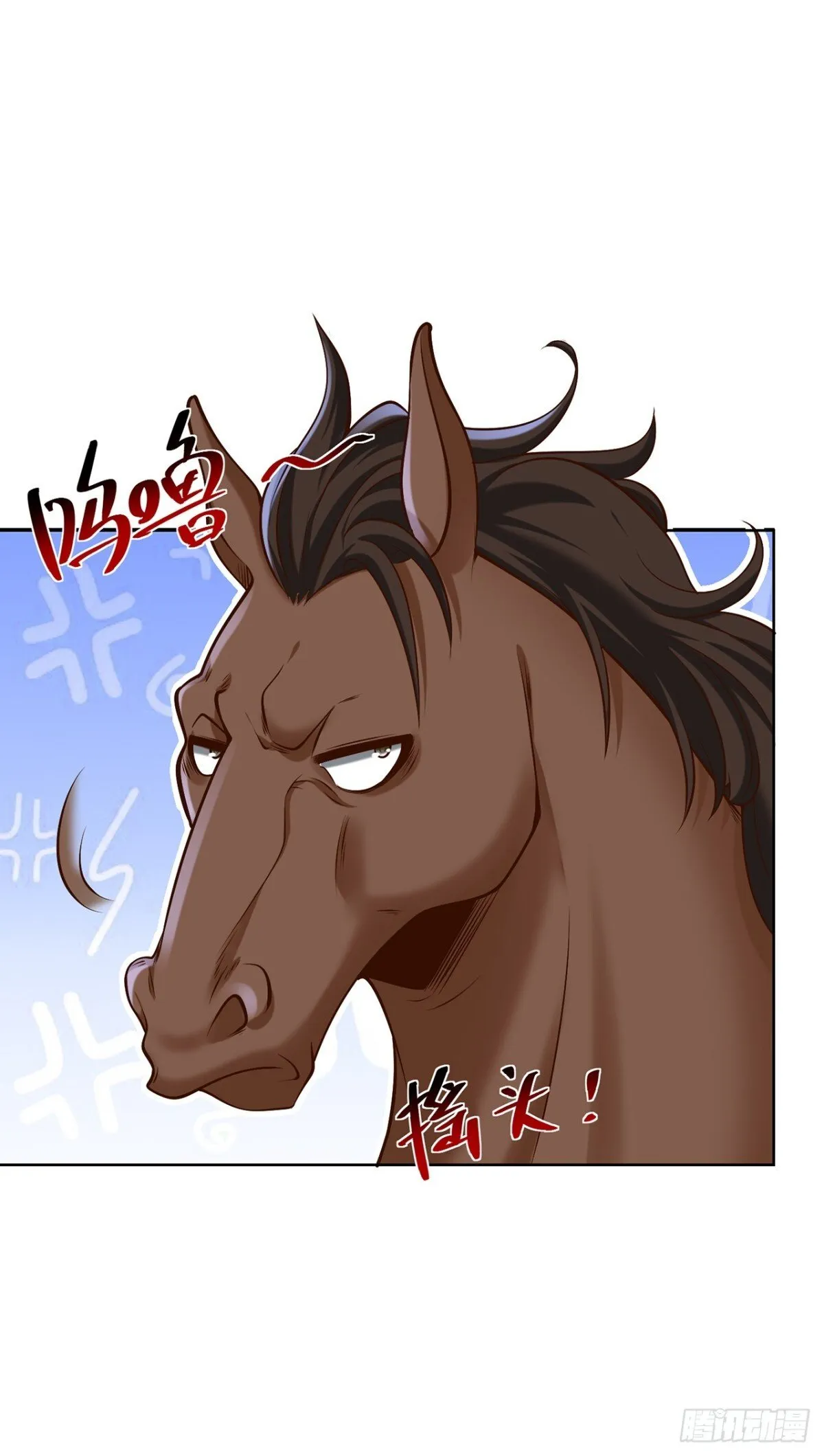 我真没想当神仙第二季在线观看漫画,第80话 孤男寡女，促膝长谈？5图