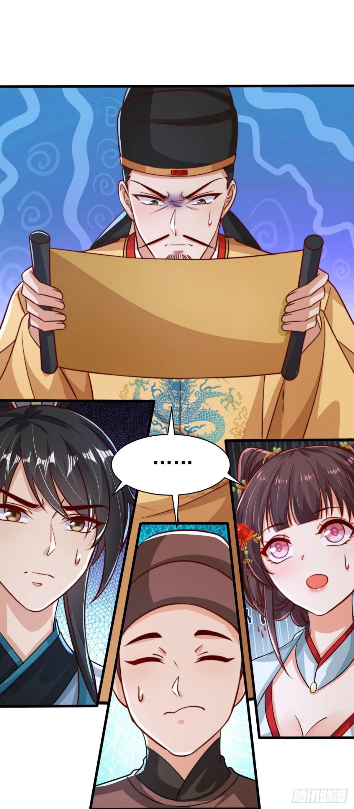 我真没想当神仙23漫画,第79话 长乐，朕只能帮到这了2图