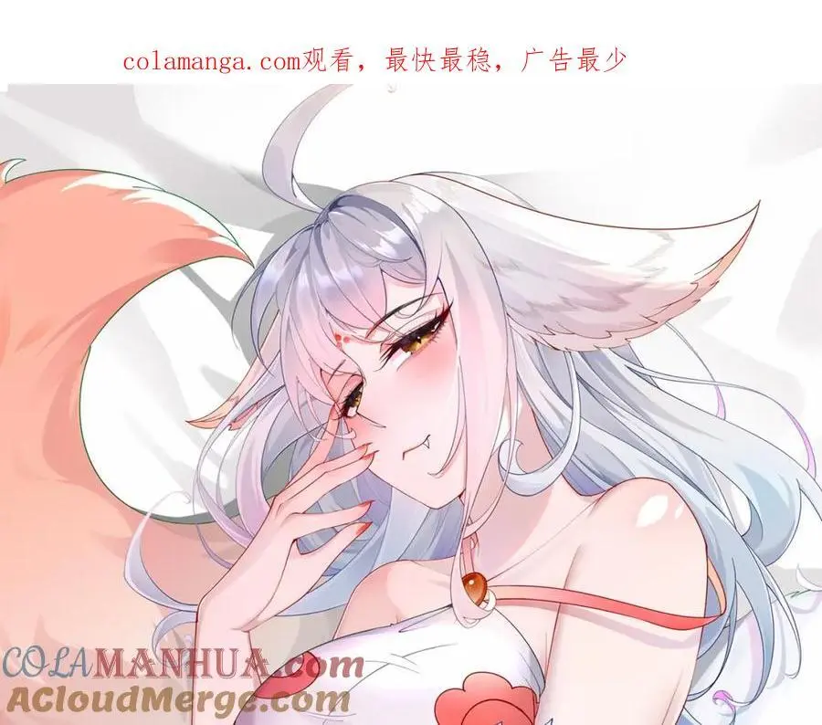 第35话 降服鬼仙，阴帅索命0