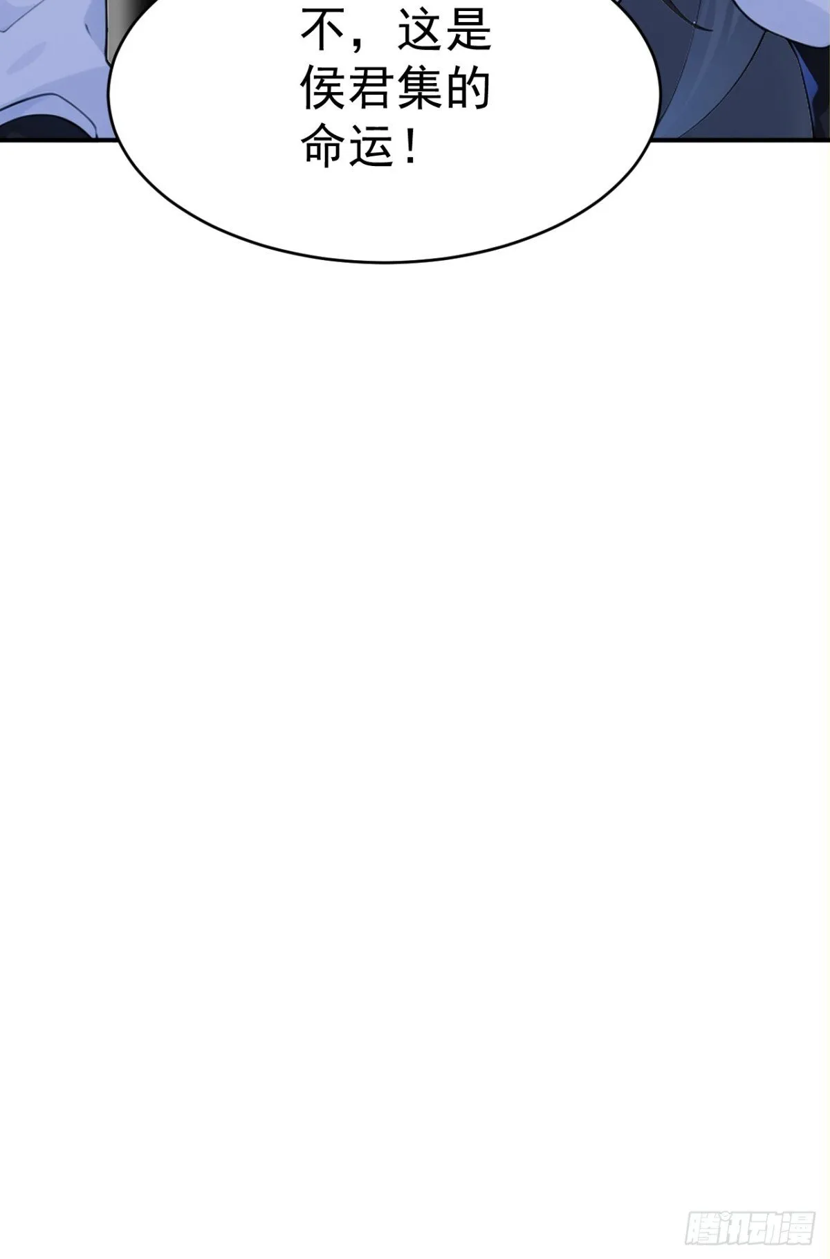我真没想当神仙漫画,第103话 小女子知道了5图