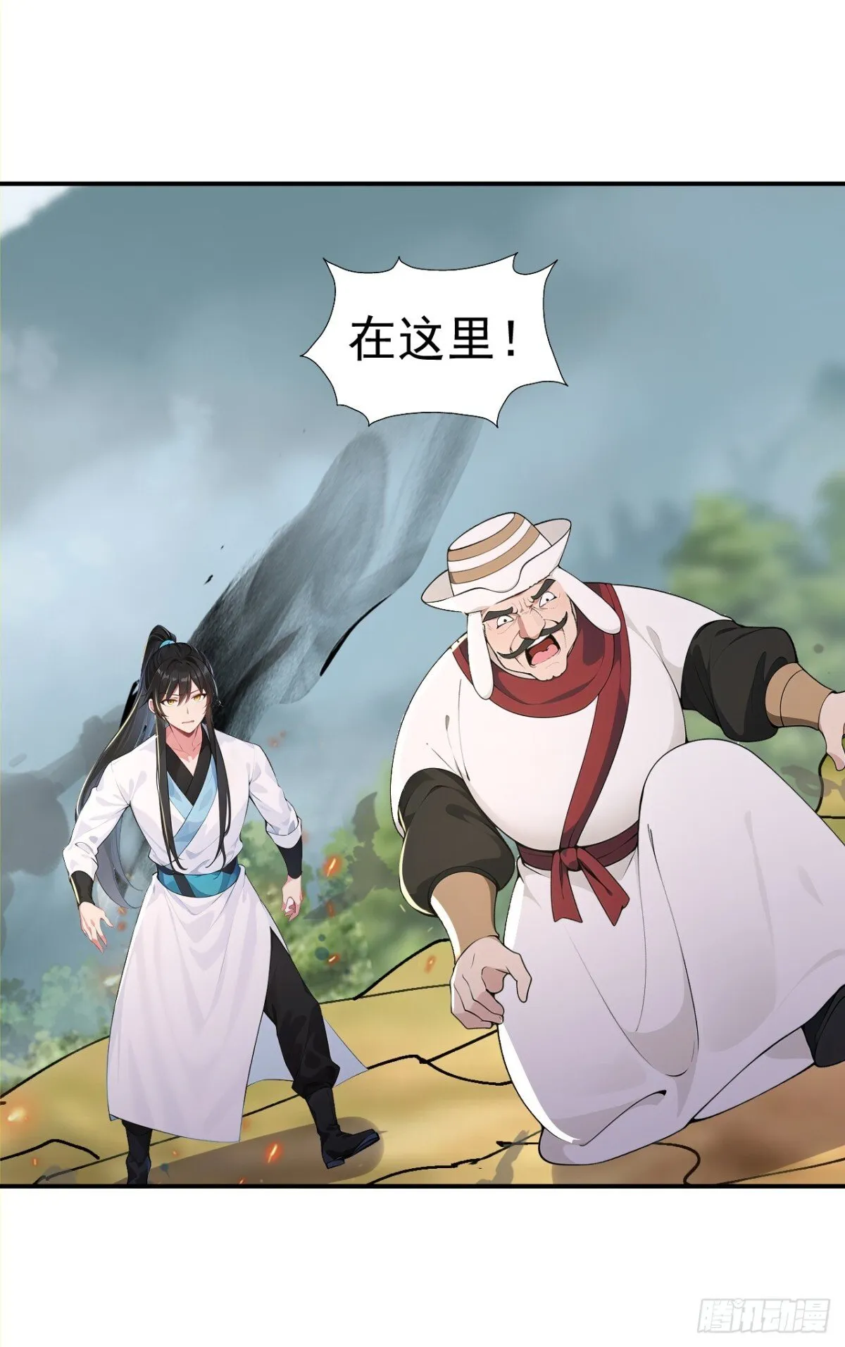 我真没想当神仙漫画,第103话 小女子知道了2图