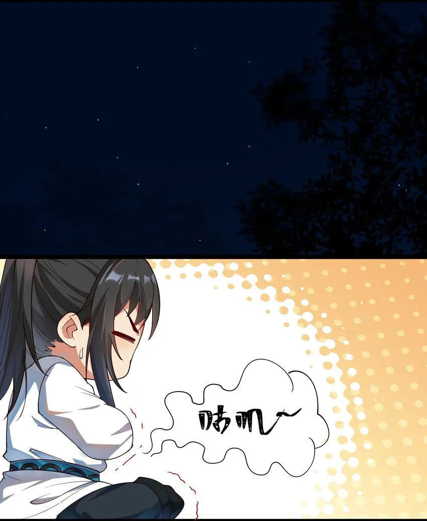 第6话 两女趁我睡觉做这种事！4