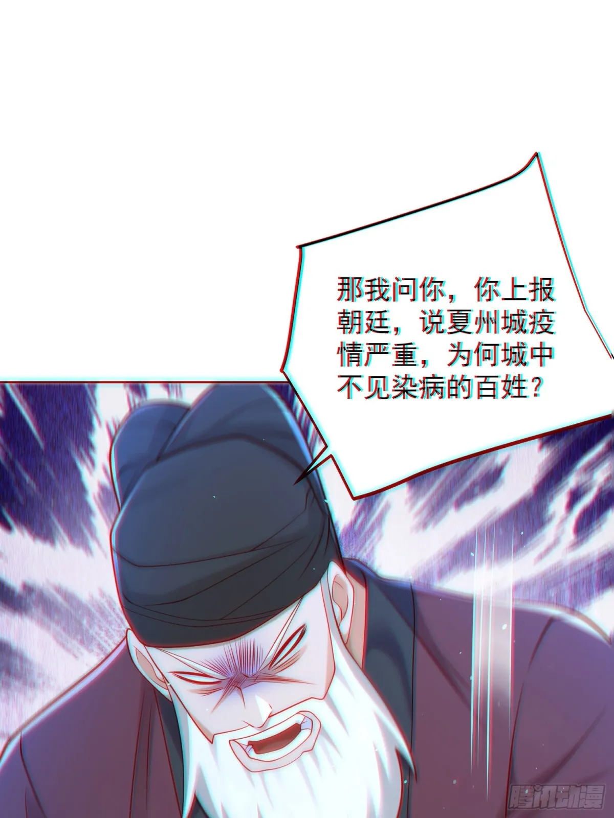 第61话此山是我开！道长拿命来4
