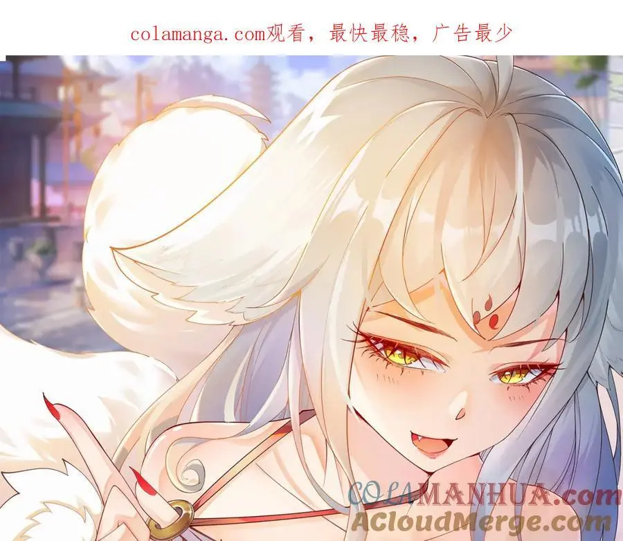 第41话 营养要跟不上了！0