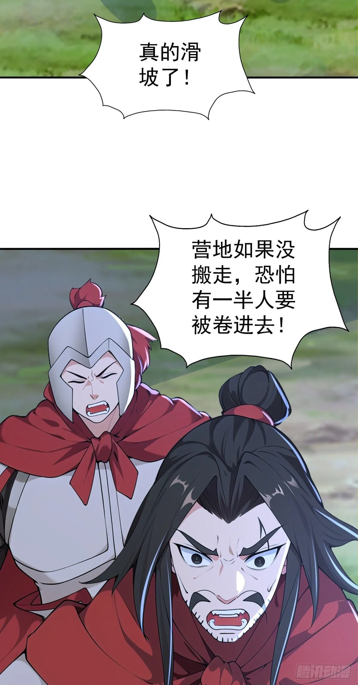 第98话 这可比滑雪刺激多了！4
