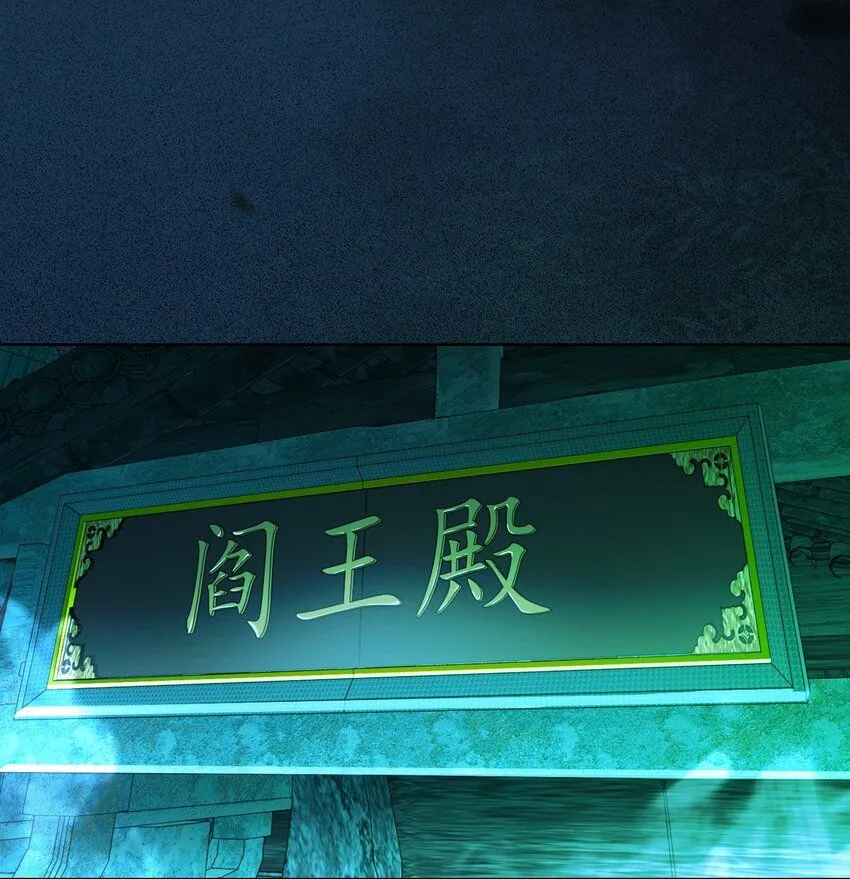 第26话 神仙报官！2