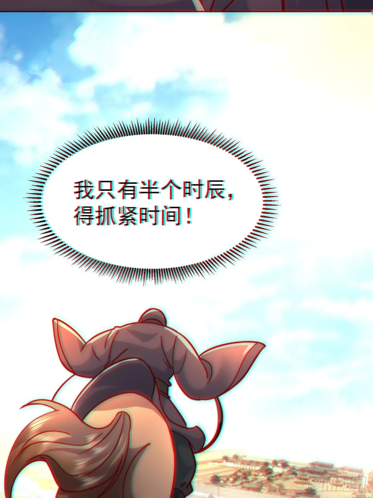 第59话 “算无遗计”李公公！1