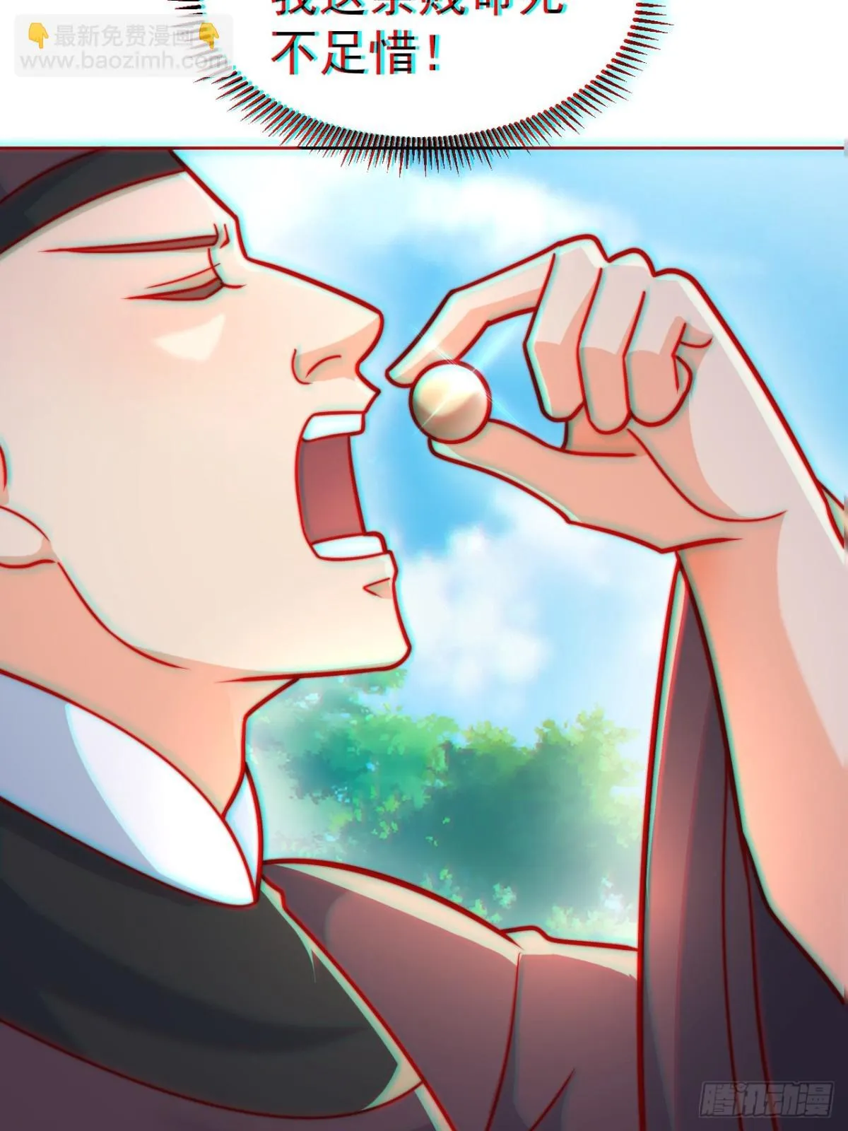 第59话 “算无遗计”李公公！0