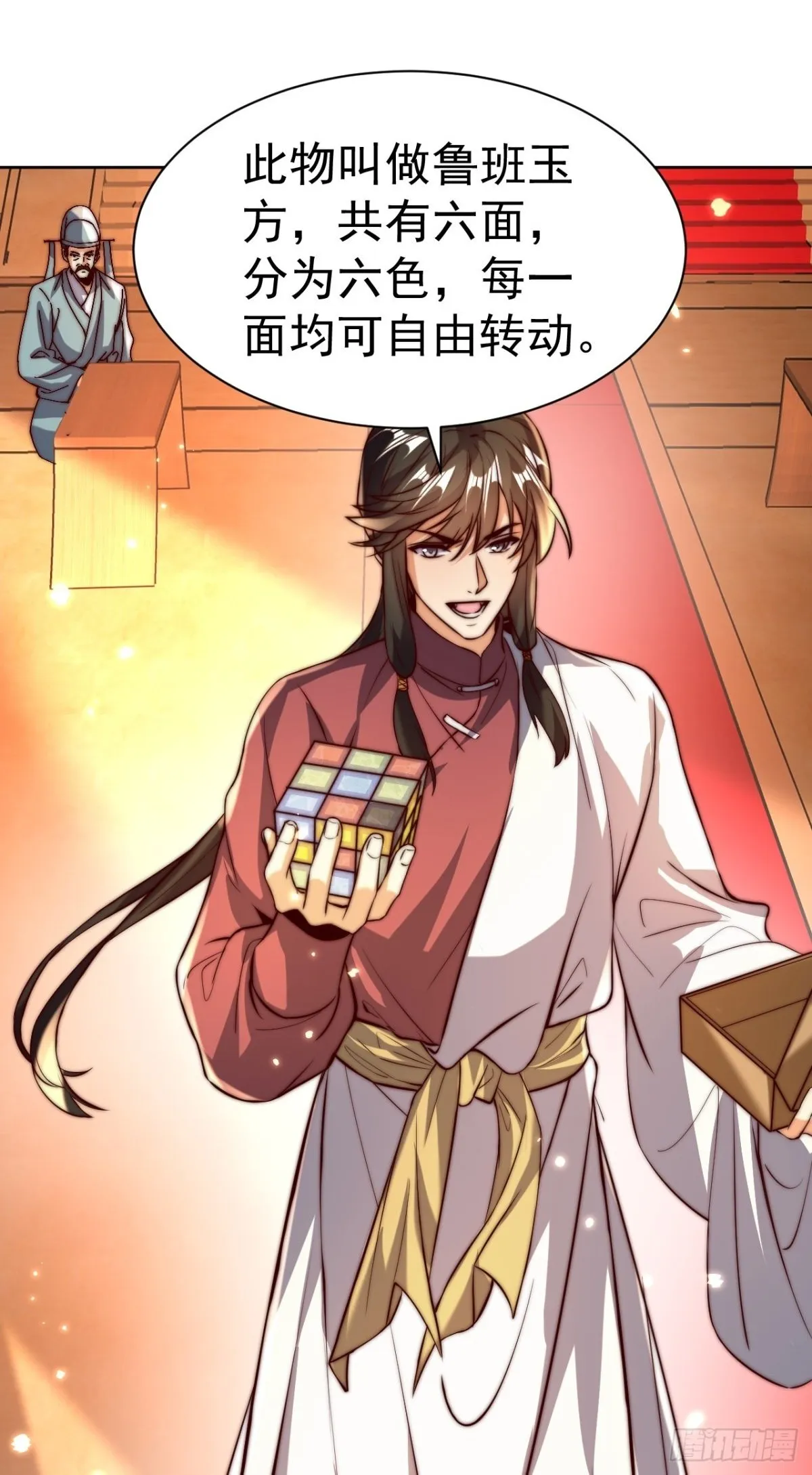 第73话 江湖就是人情世故1