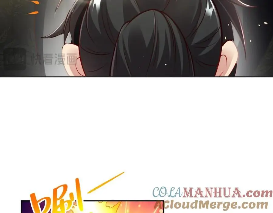 我真没想当神仙漫画,第40话 破大防的白骨精5图
