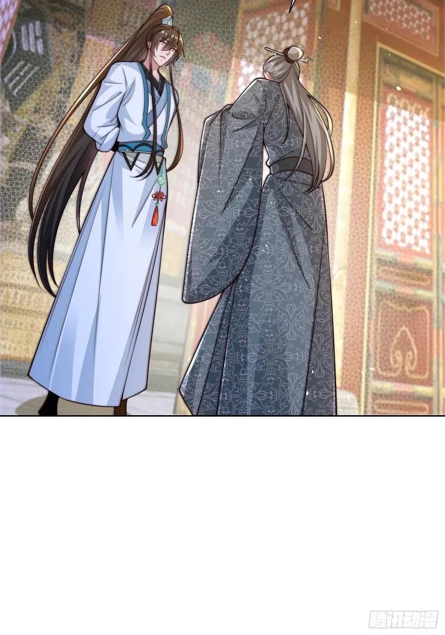 我真没想当神仙漫画,第46话 白骨精大战疫鬼！5图