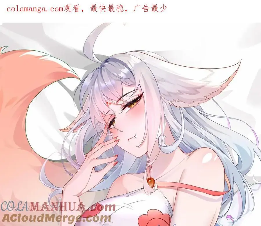 我真没想当神仙漫画,第31话 醉酒传道1图