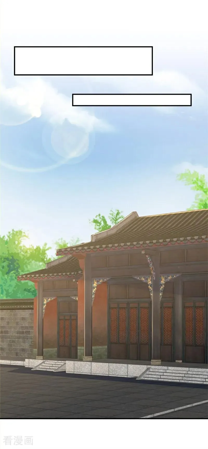 我真没想当神仙23漫画,第120话 开店遇“贵邻”2图