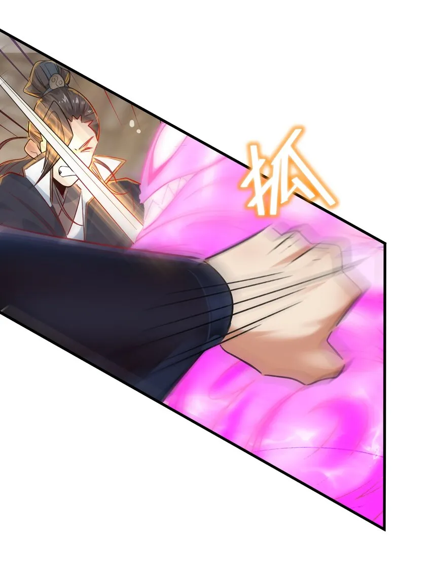 第4话 朗朗乾坤，招摇撞骗？4