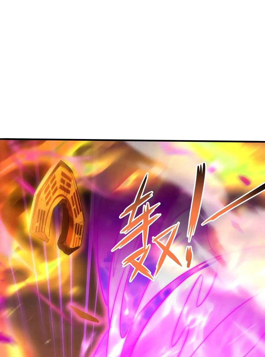 第4话 朗朗乾坤，招摇撞骗？2