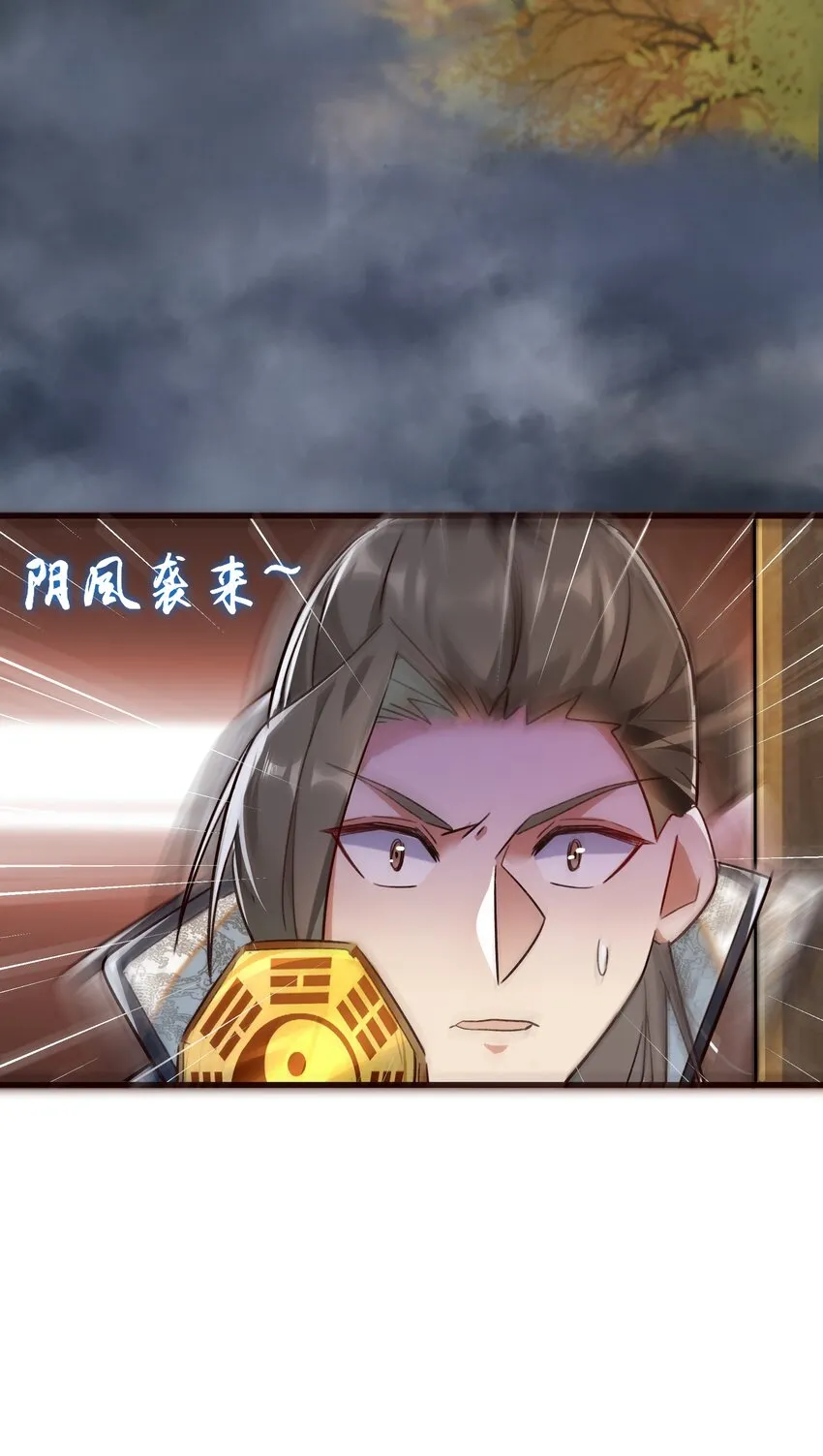 第4话 朗朗乾坤，招摇撞骗？1