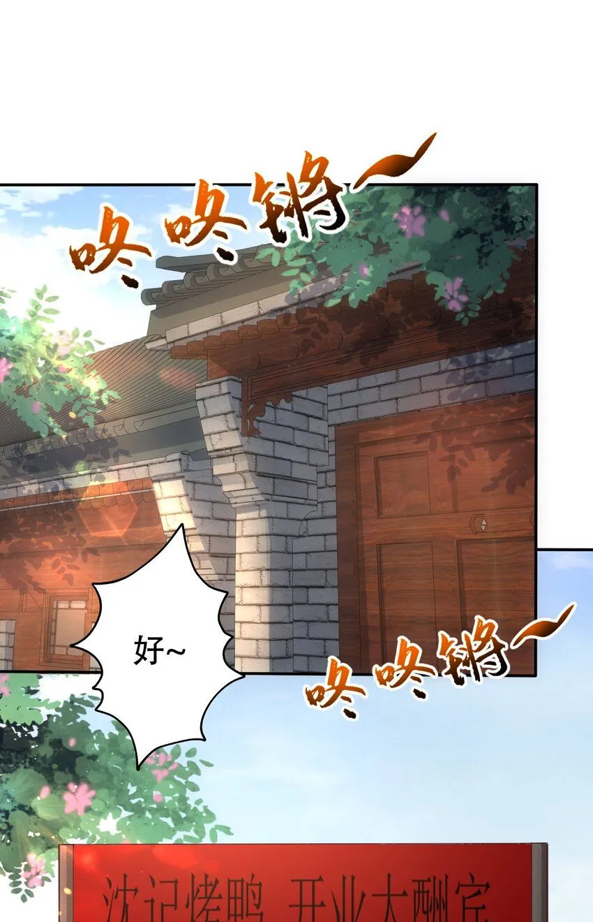 我真没想当神仙漫画,第20话 梅开二度，手机抓鬼！3图