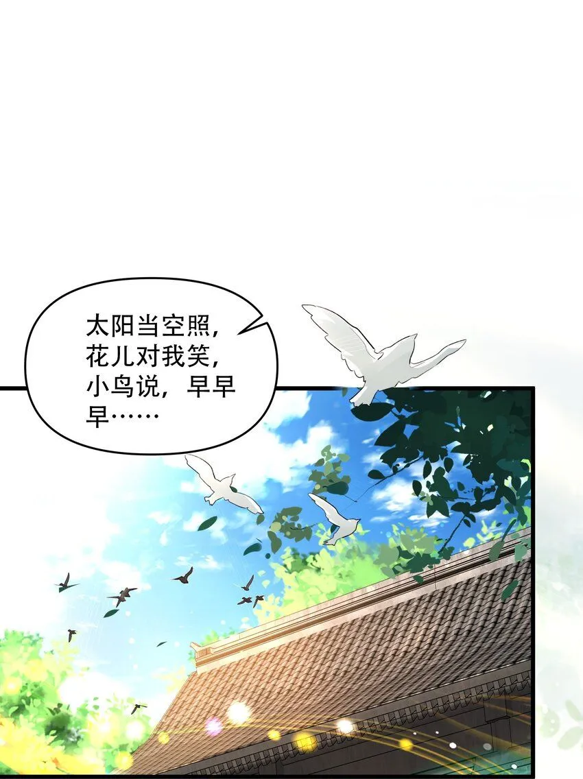 第10话 忽悠，接着忽悠！2