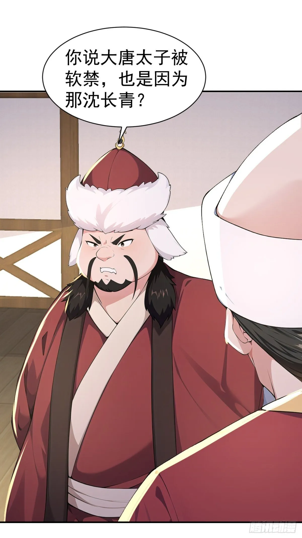 我真没想当神仙漫画,第89话 接着奏乐 接着舞！3图
