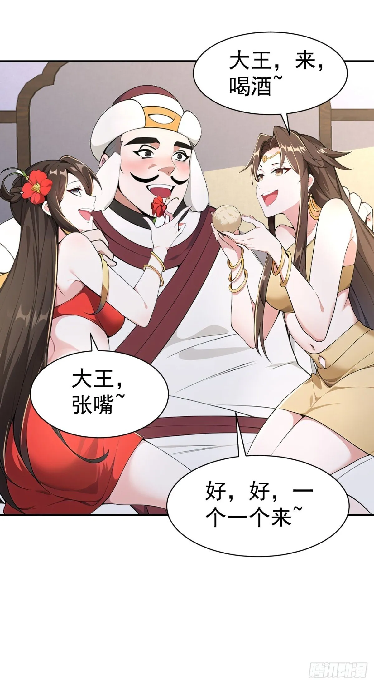 我真没想当神仙沈长清漫画,第96话 遇到困难睡大觉！5图