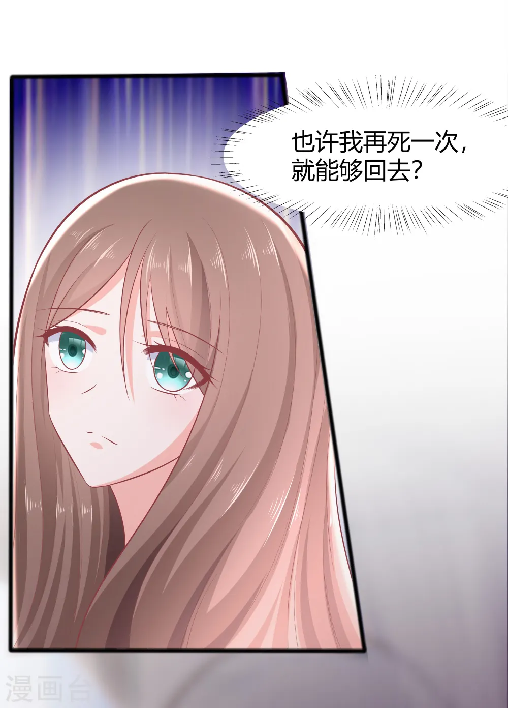 第3话 新的目标3