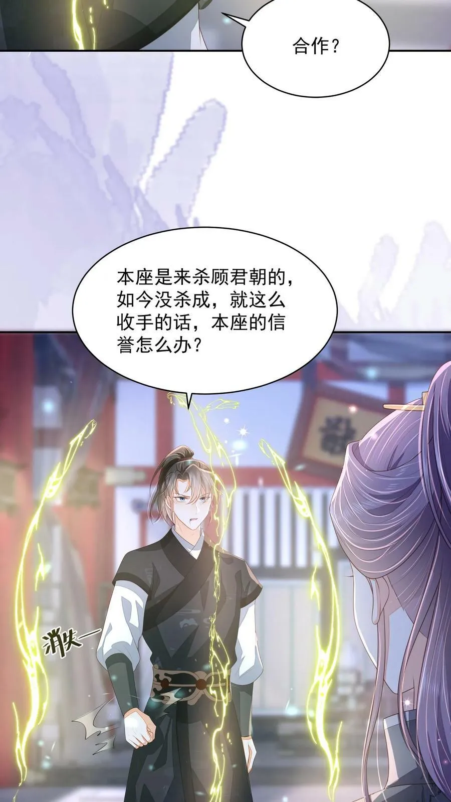 第32话 听人劝，吃饱饭3