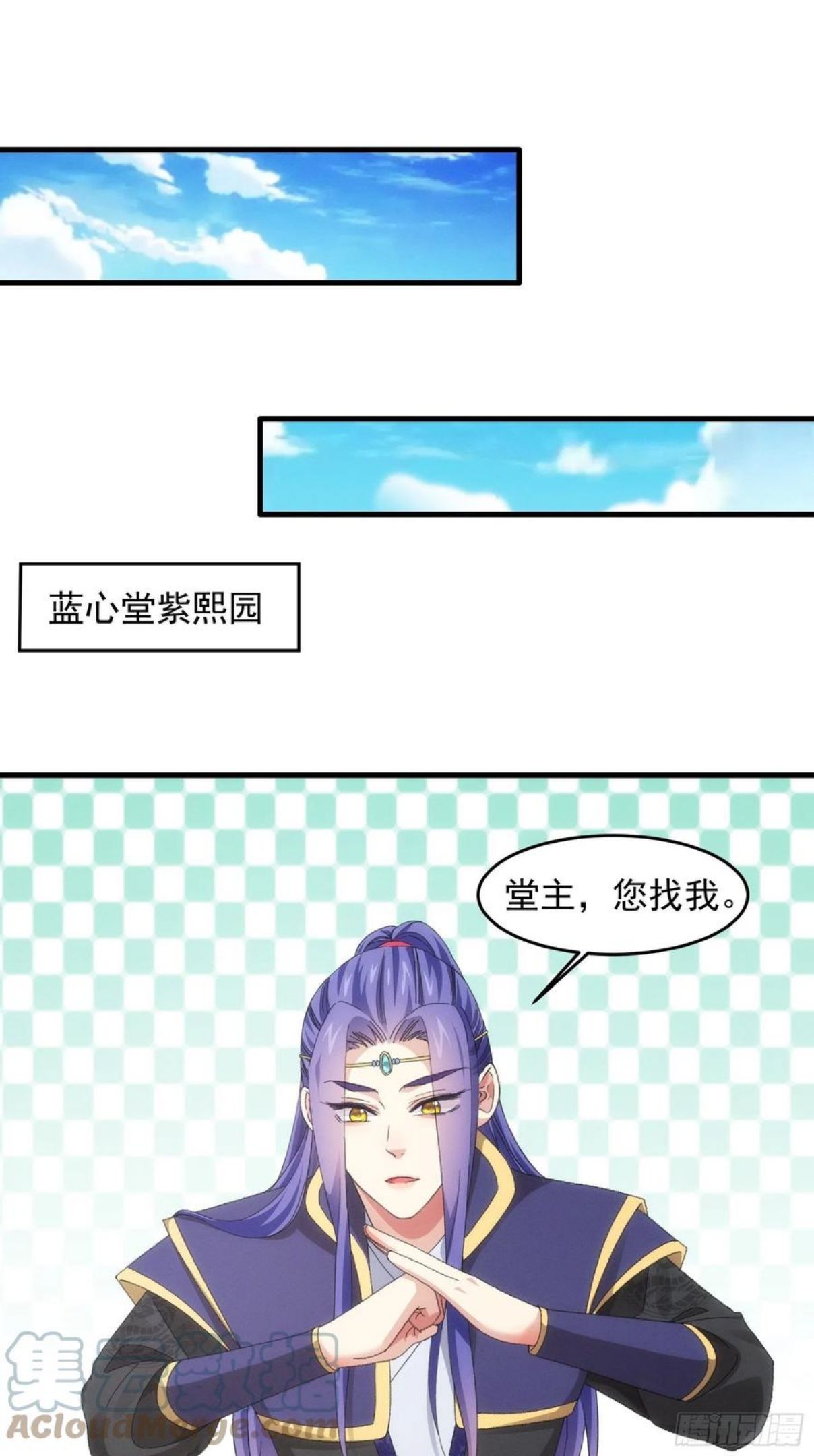 我就是不按套路出牌动漫在线观看漫画,第49话 这是要灭宗？3图