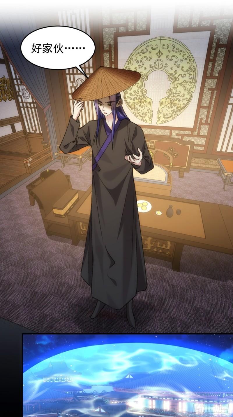 第158话：你在试探朕2