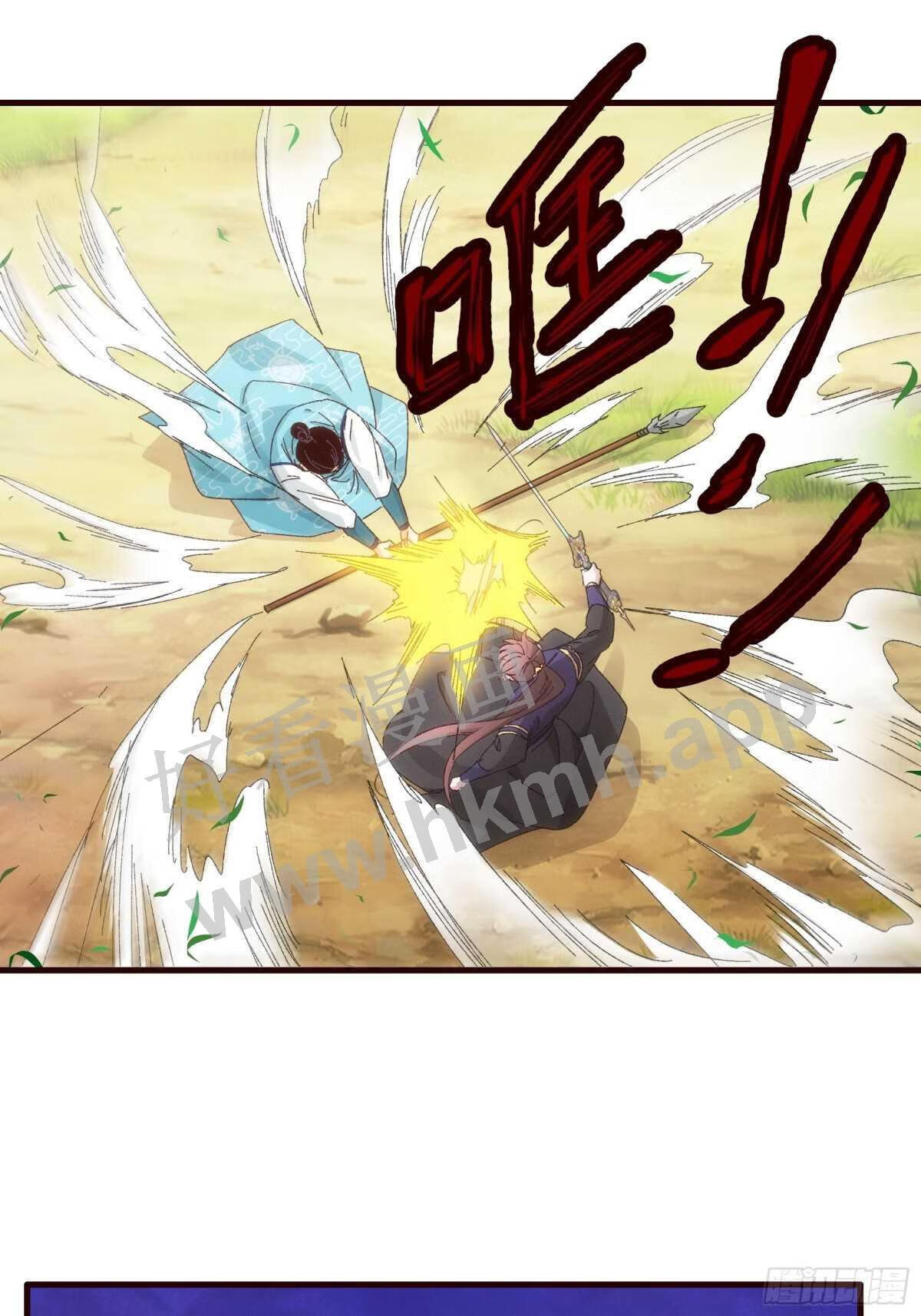 我就是不按套路出牌漫画在哪看漫画,第64话 划个正字3图