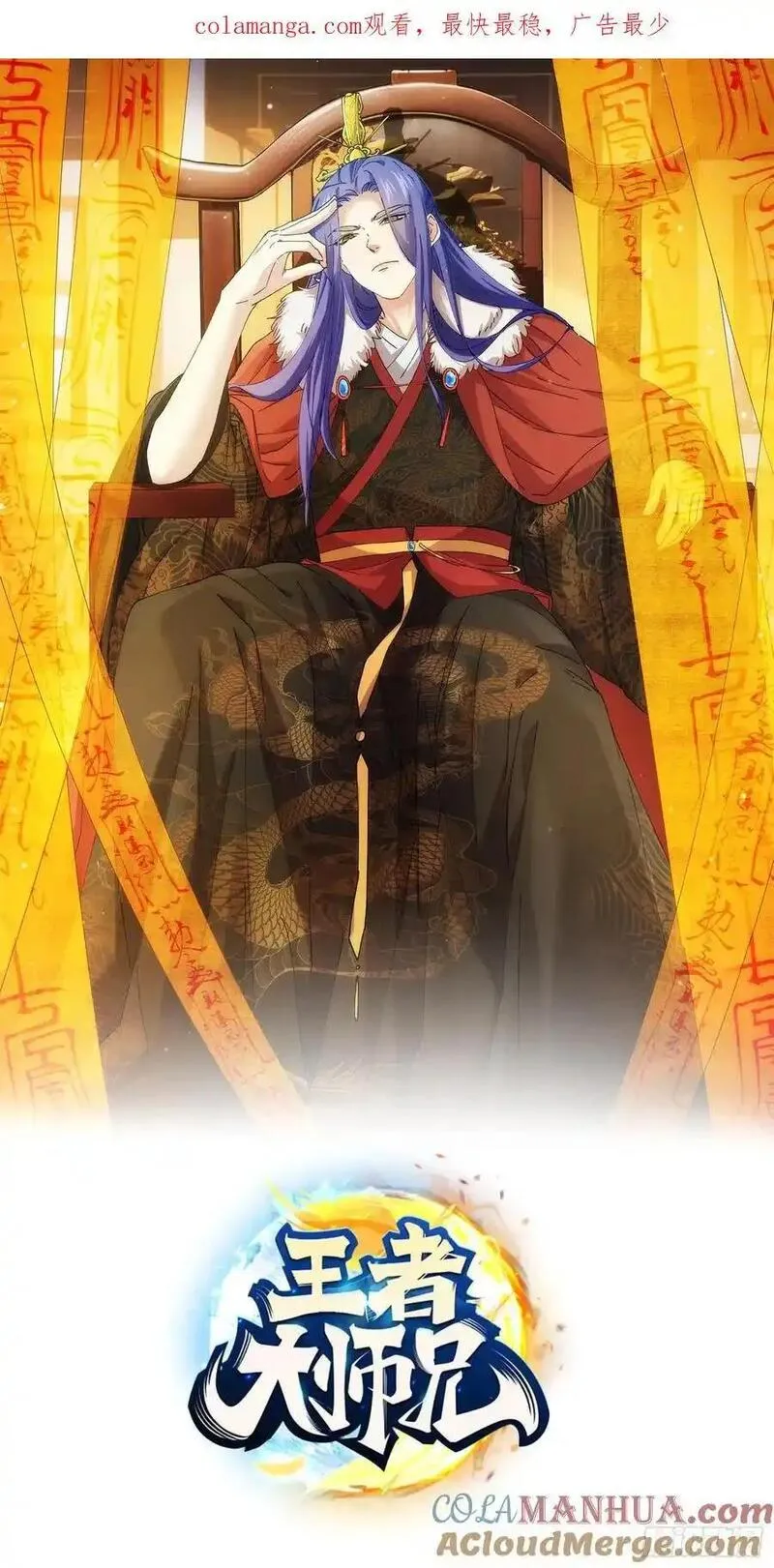 第251话 准备0