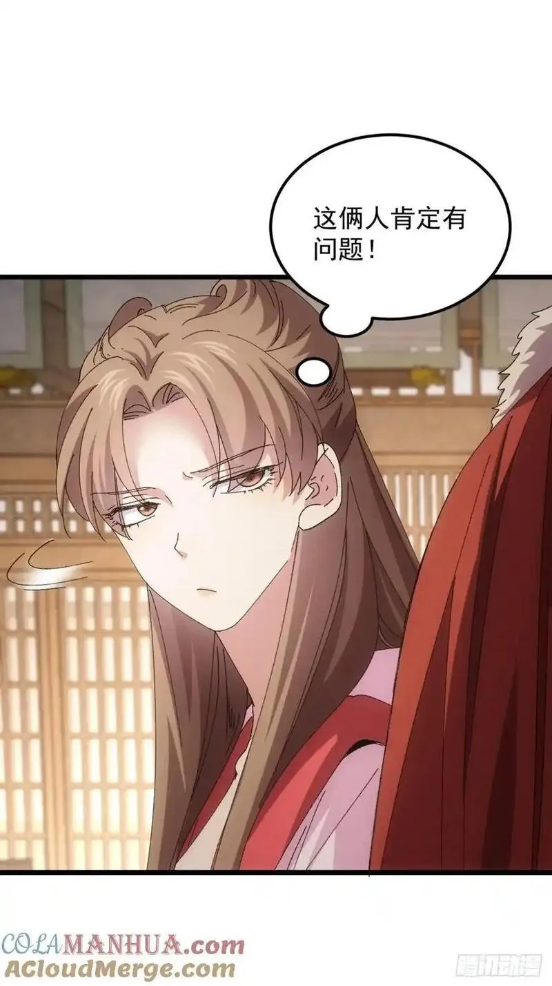 第251话 准备4