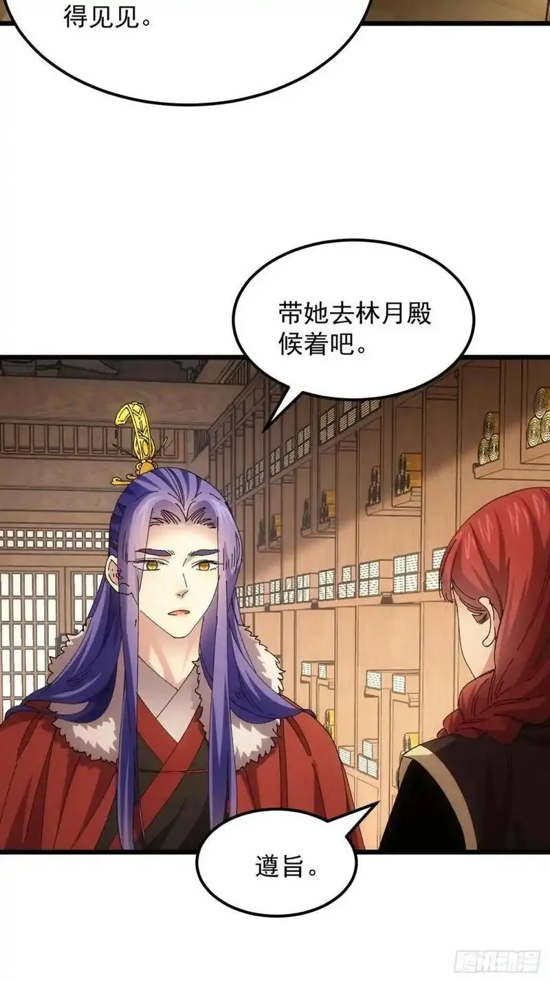第251话 准备3