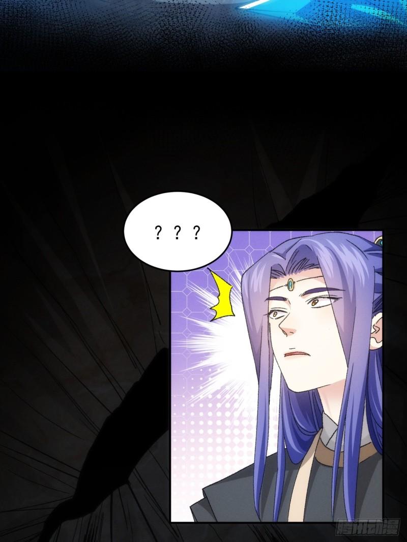 我就是不按套路出牌漫画,第141话：硬核机缘4图