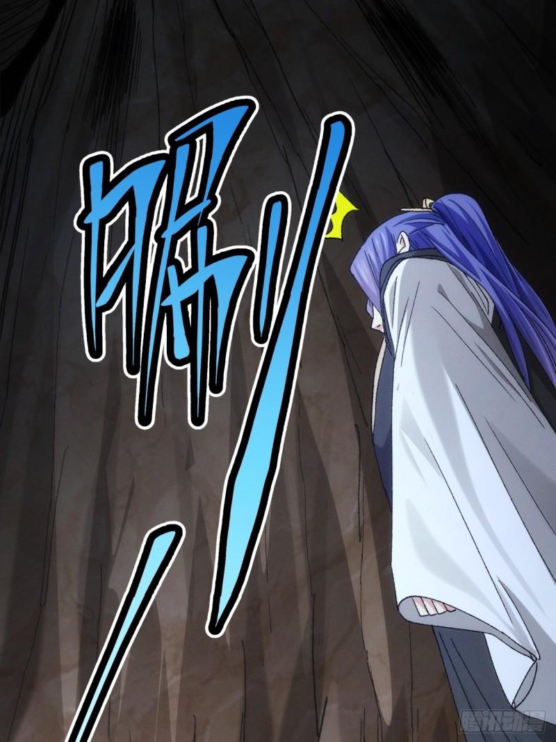我就是不按套路出牌漫画,第141话：硬核机缘5图