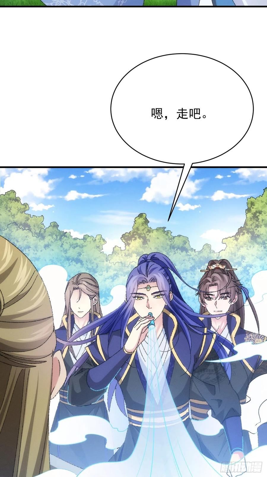 我就是不按套路出牌漫画在哪看漫画,第121话：骆闻舟5图