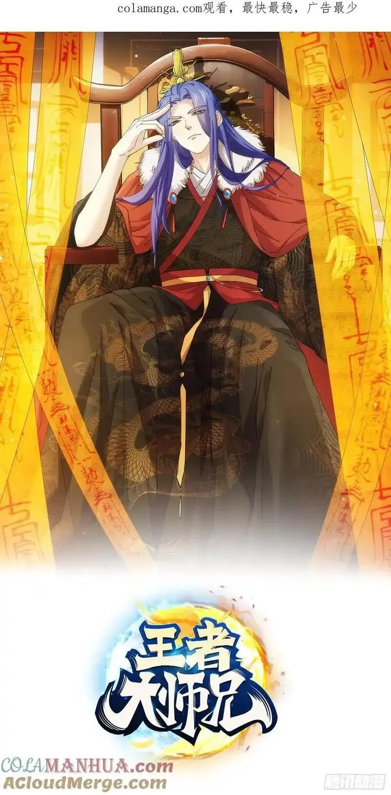 第254话 老地方见0