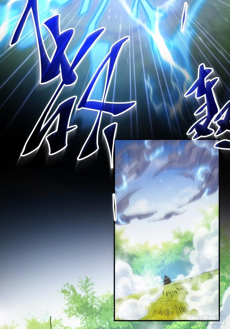 第138话：天赋恢复4