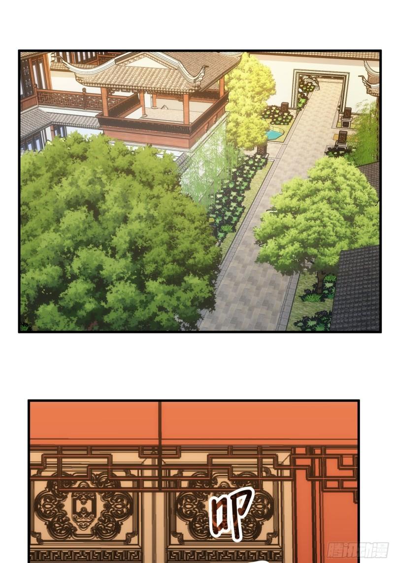 我就是不按套路出牌江北然小说在线阅读漫画,第92话 思路一下清晰了3图