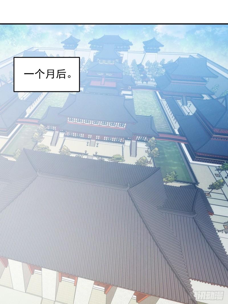 第163话：免费智囊2