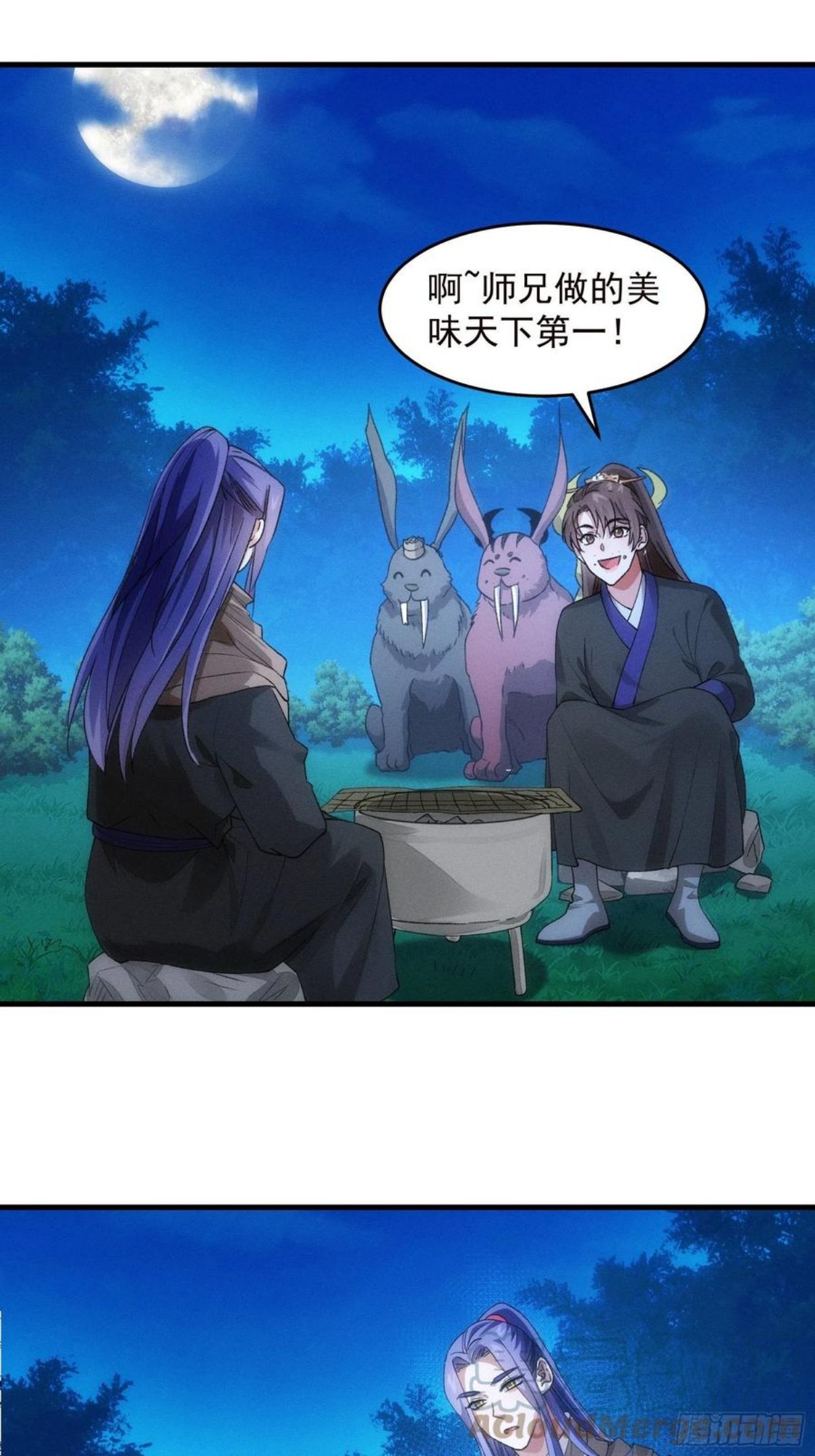 我就是不按套路出牌漫画在哪看漫画,第45话 雷灵花3图