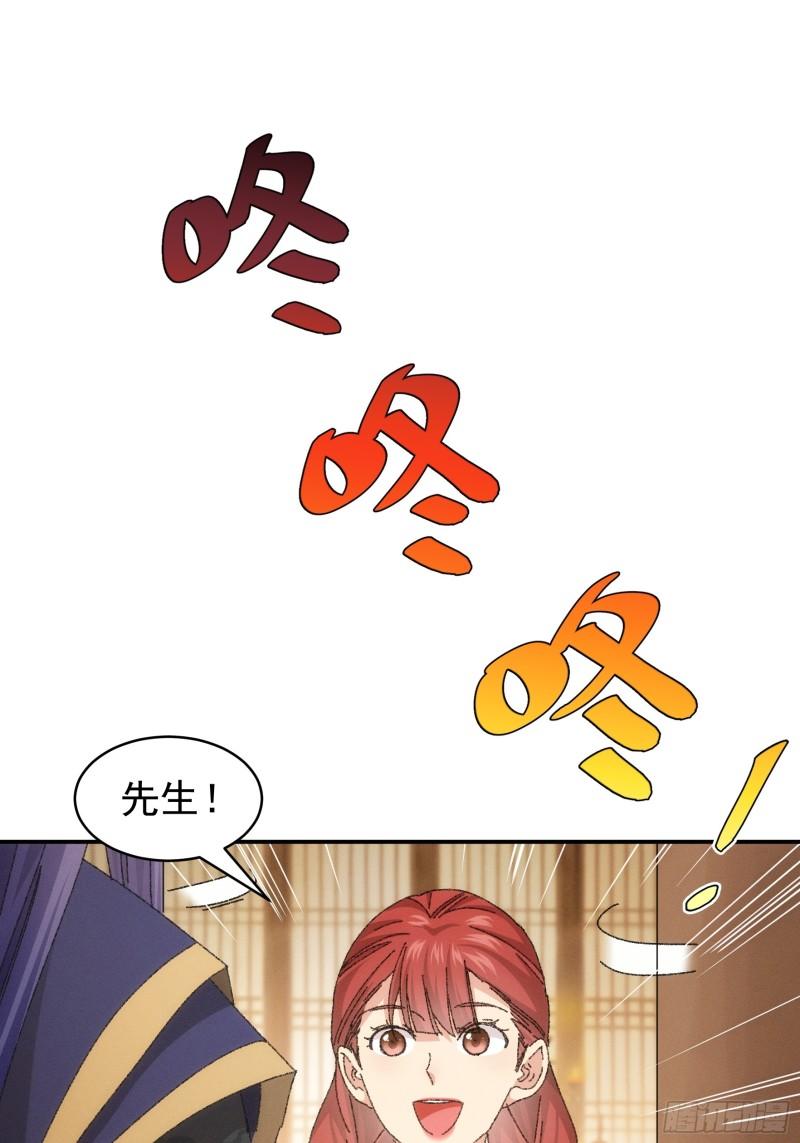 第117话：深不可测2